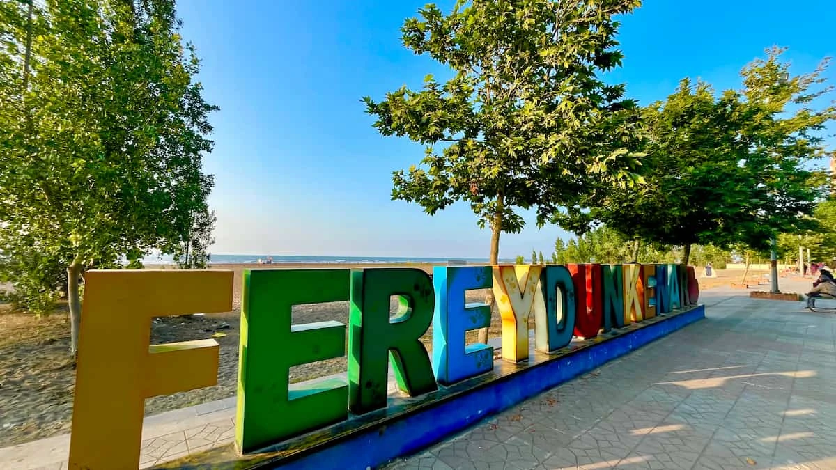 ساحل فریدونکنار کجاست |  معرفی کامل + اقامت نزدیک ساحل